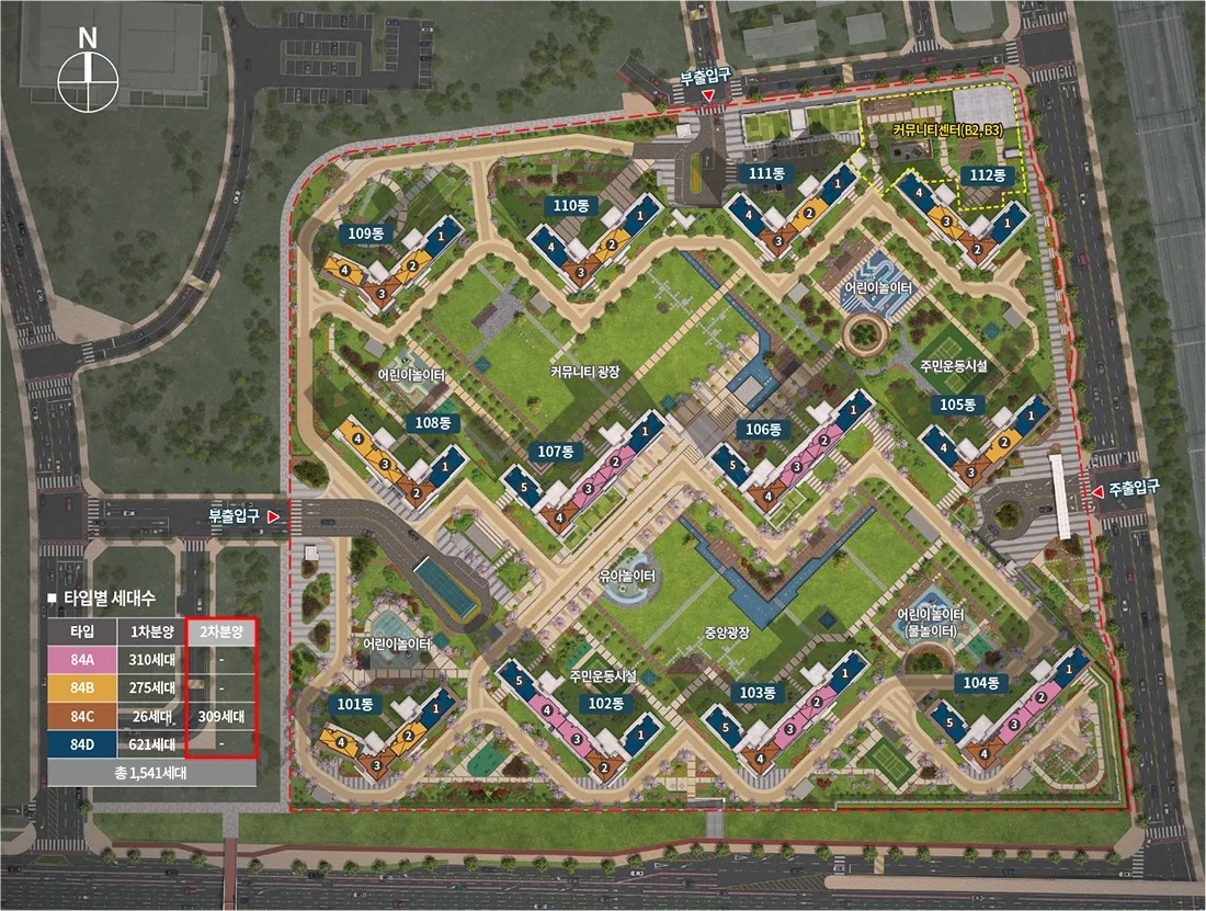 천안 휴먼빌 퍼스트시티 단지배치도 - 총 1,541세대 대단지 배치